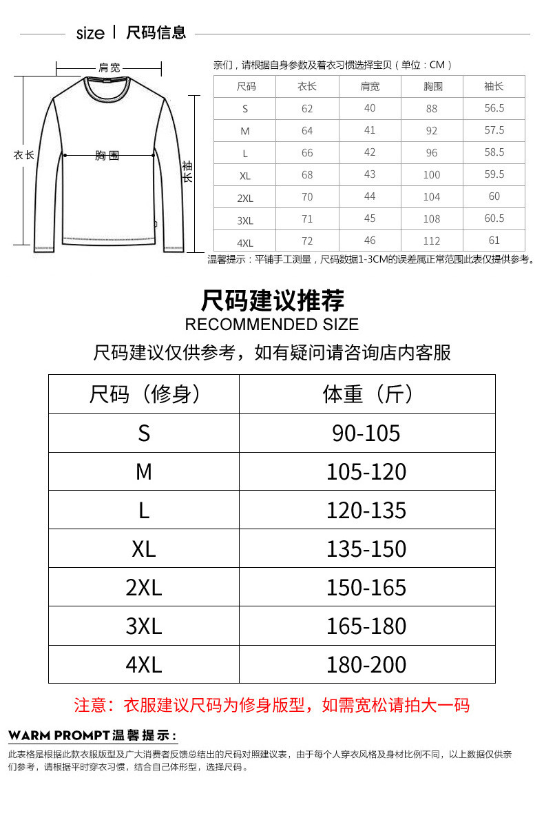  卓纪 莫代尔棉POLO衫男长袖t恤秋季新款纯色刺绣翻领上衣服装