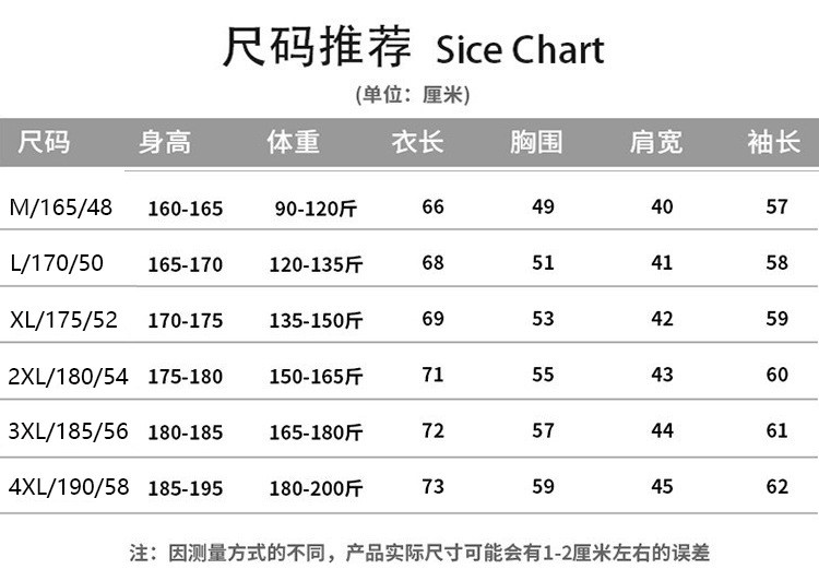  卓纪 秋季爸爸婚宴装2023新款喜公公婚礼服装父亲长袖T恤高端本命