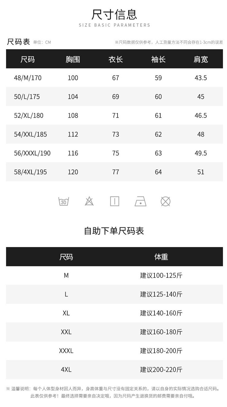  卓纪 中老年男士条纹长袖T恤40岁50中年春秋上衣服打底POLO衫