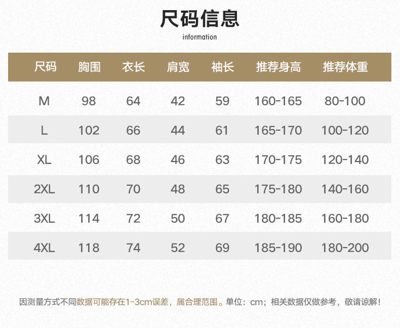  卓纪 2023秋季新款长袖POLO衫男士潮流休闲百搭爸爸上衣服简约