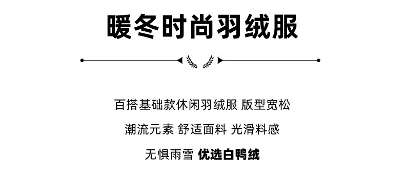  卓纪 长款羽绒服男冬季新款男士休闲宽松连帽加厚白鸭绒情侣保暖外套