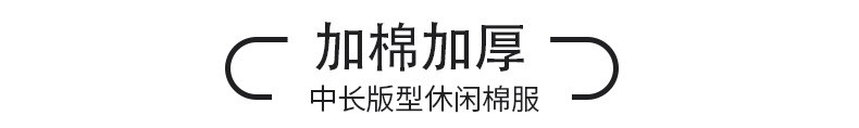  卓纪 冬季外套男士加厚棉袄保暖商务休闲羽绒棉衣中长款棉服冬装爸爸装