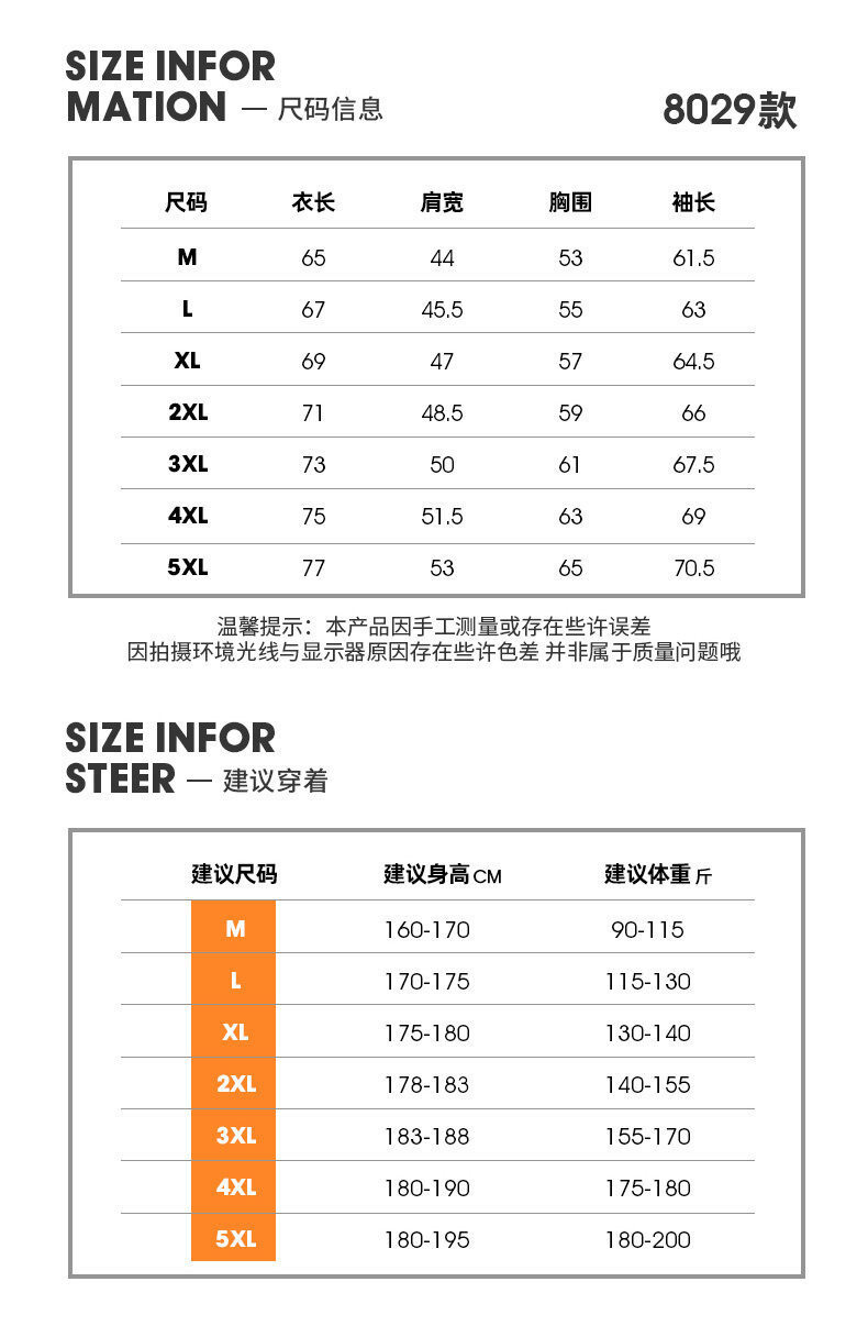  卓纪 羽绒棉棉衣男士秋冬季加厚保暖休闲立领修身防寒大码棉服外套潮流