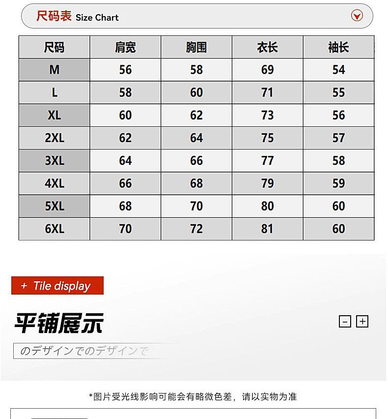  卓纪 2023秋冬季大码棉衣男款潮假两件连帽情侣面包服加厚保暖潮牌