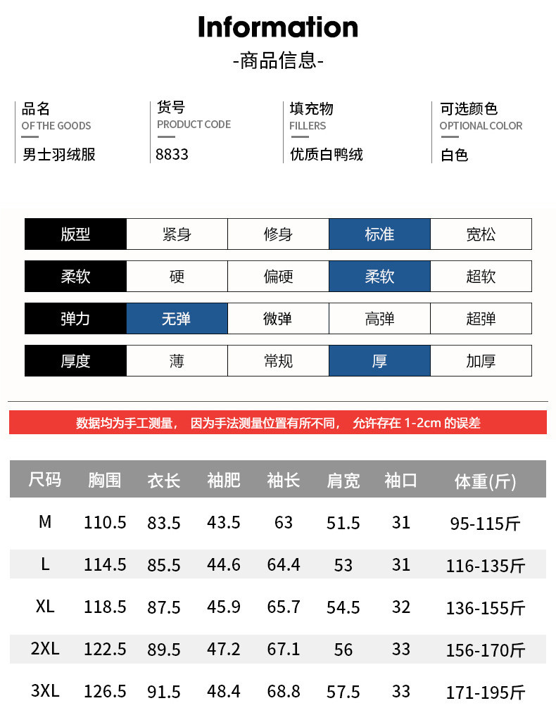  卓纪 羽绒服男款冬季白鸭绒防寒保暖连帽外套青少年港风潮牌男士羽绒服