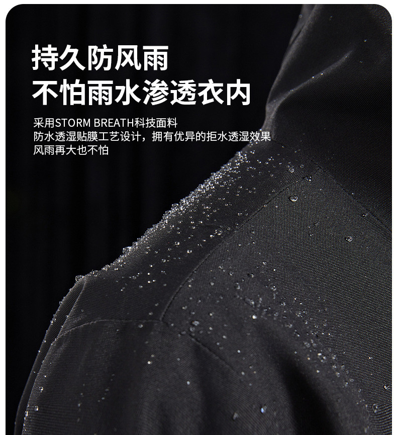  卓纪 冬季情侣加厚三合一冲锋衣户外连帽防风登山服保暖加厚工作服