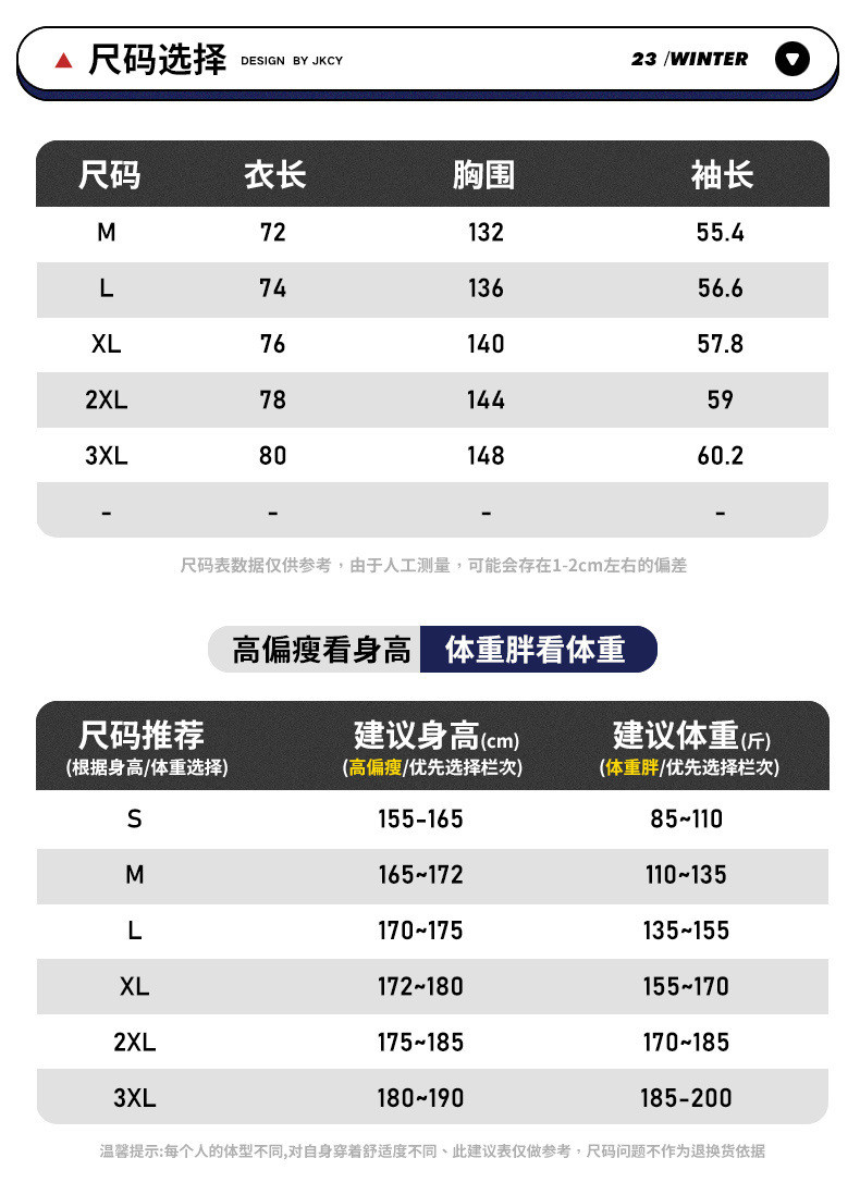  卓纪 棉衣男士外套2023冬季新款加绒加厚保暖潮牌袄子连帽短款羽绒