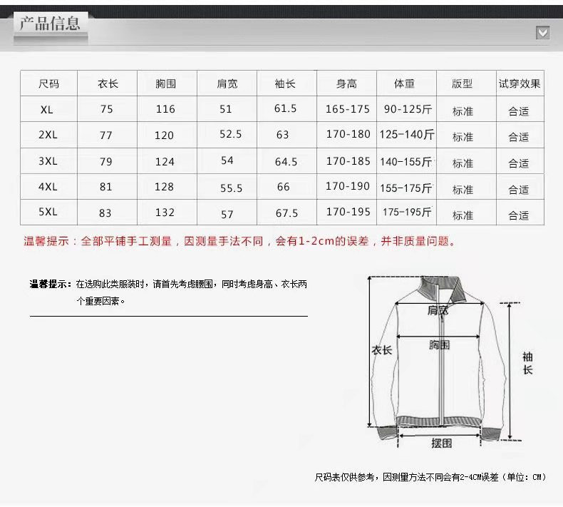  卓纪 新款秋冬款棉服加厚加绒中老年棉衣宽松型爸爸棉服商务男士棉袄