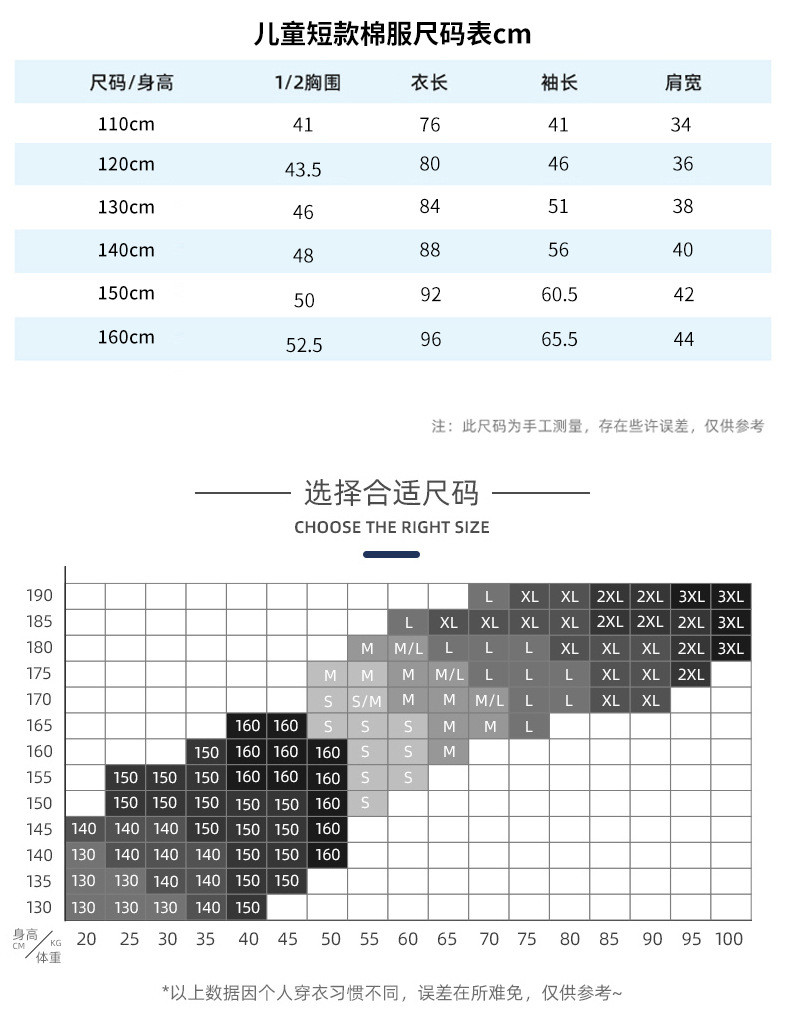  卓纪 新款男女外套中长款过膝轻薄棉服冬季情侣棉服休闲运动款可印lo