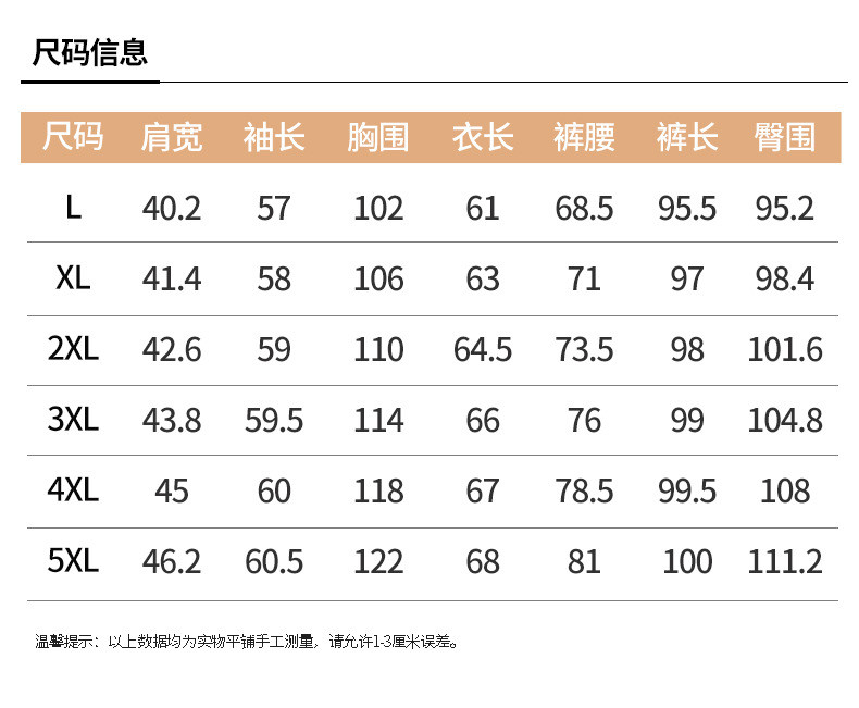  卓纪 中老年运动套装女加绒加厚冬季大码中年妈妈秋冬外套休闲上衣宽松