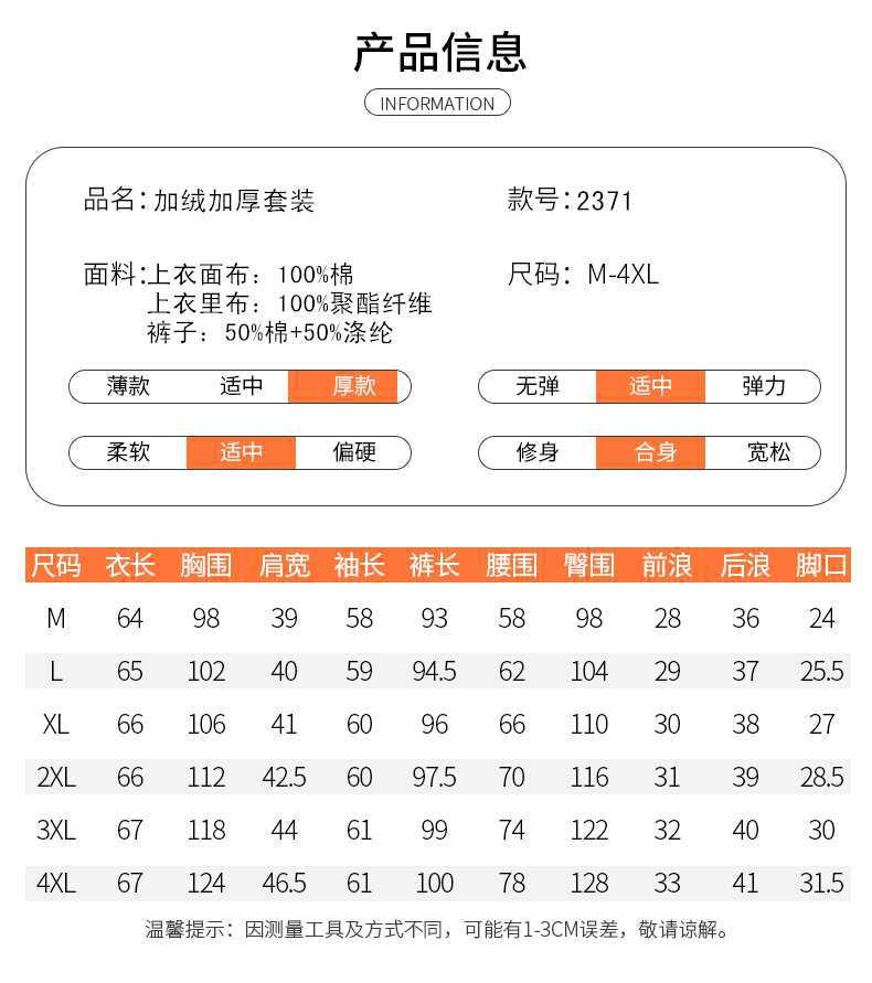  卓纪 冬季加绒加厚棉运动套装女2023年新款宽松洋气中年妈妈装卫衣