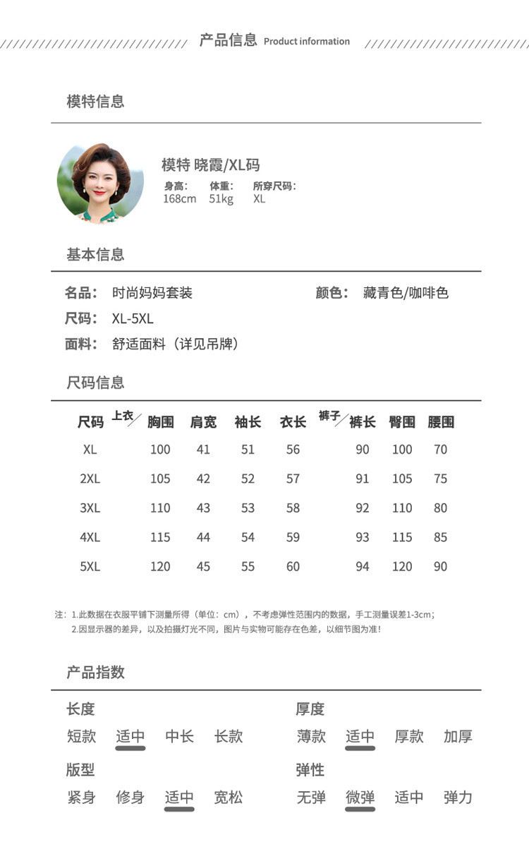  卓纪 妈妈装秋装休闲运动套装长袖连帽卫衣中老年女装春秋季新款两件套