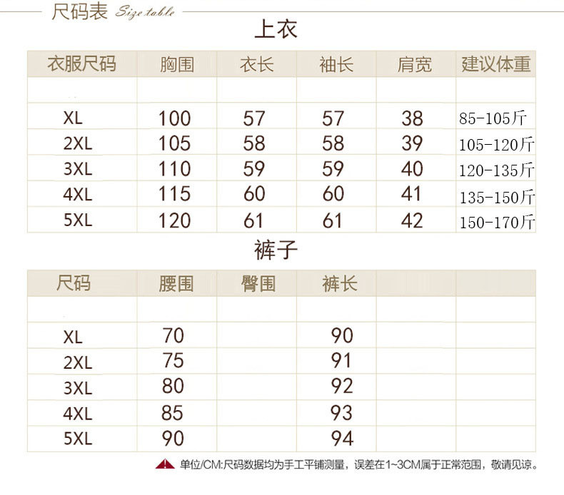  卓纪 中年女套装春秋季新款长袖长裤休闲运动服装翻领中年妈妈秋装套装