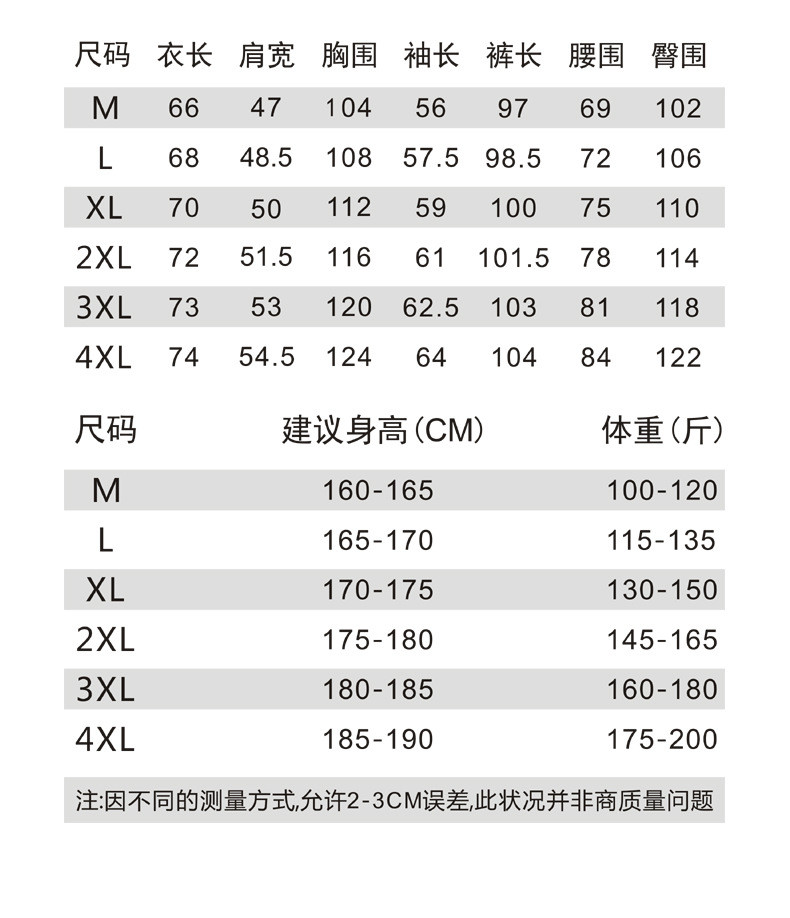  卓纪 男士卫衣长裤套装秋季2023年新款时尚印花潮牌大码休闲运动两