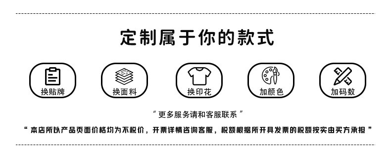  卓纪 RS男装|2023秋冬新款340克立领拉链夹克男撞色宽松休闲