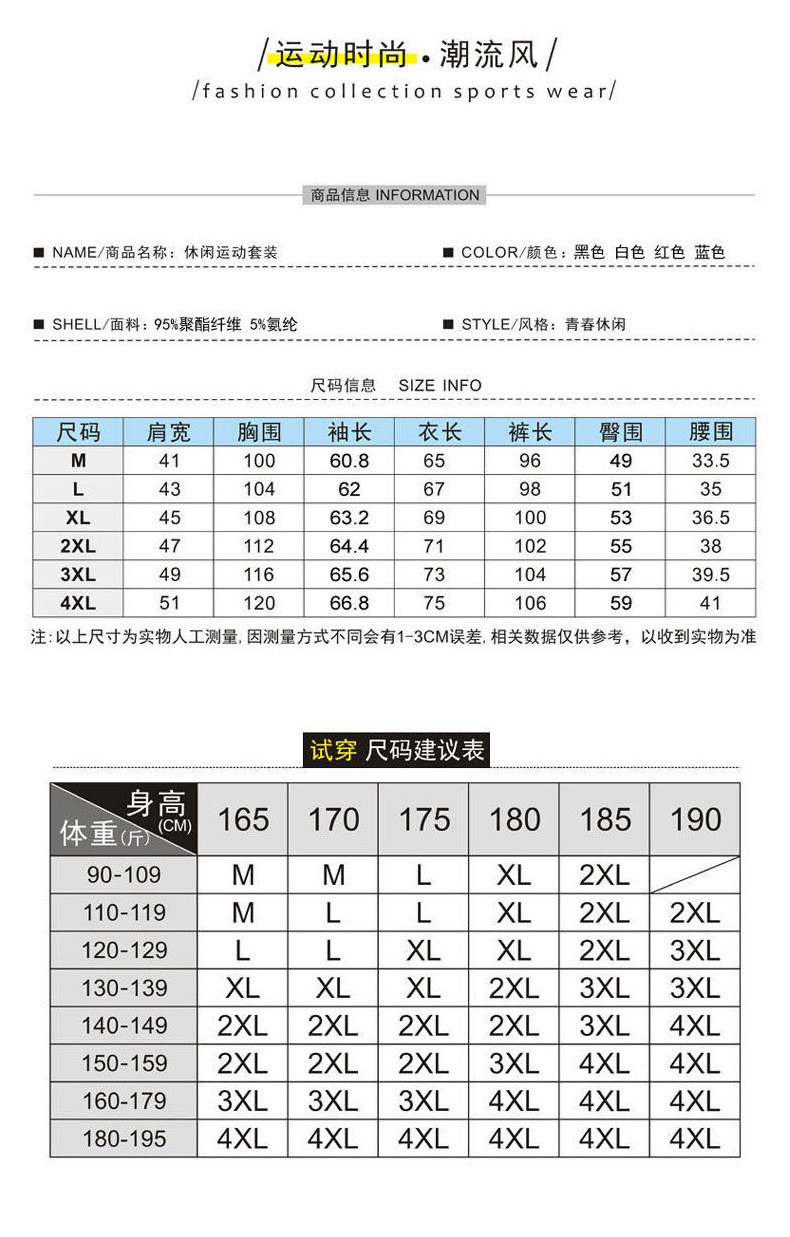  卓纪 秋季男式休闲运动套装男款潮流三条杠卫衣两件套春秋健身跑步套装