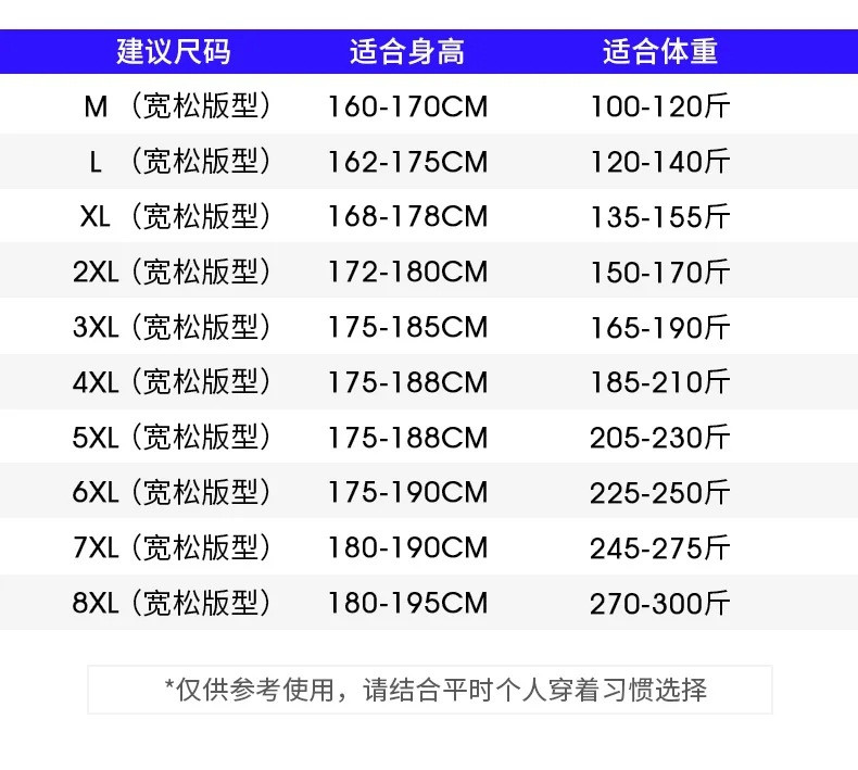  卓纪 男士休闲卫衣套装春秋新款运动外套宽松连帽大码两件套开衫可加绒