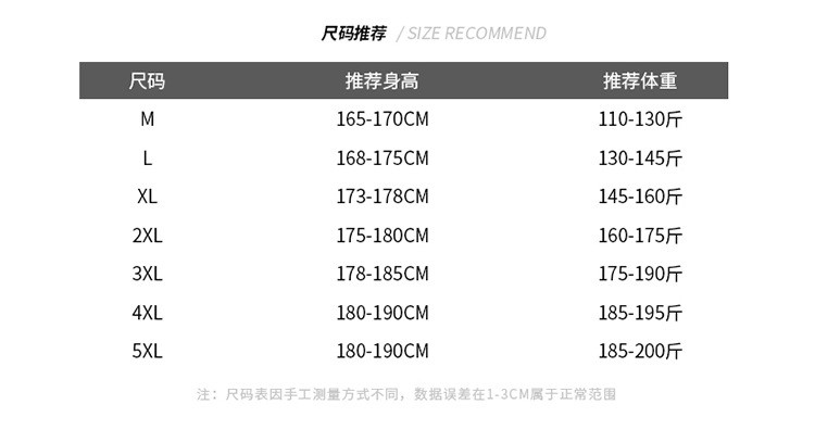  卓纪 男士休闲运动套装春秋季潮牌纯色宽松卫衣套装大码胖子装上衣长裤