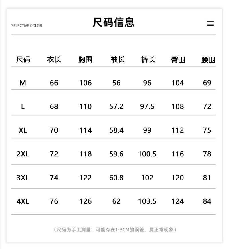  卓纪 男士套装2023新款加绒加厚宽松两件套衣服青少年休闲棉质运动