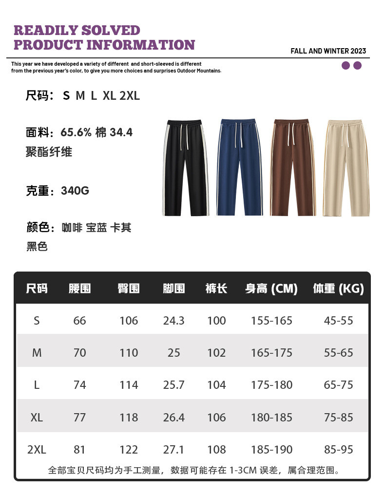  卓纪 RS男装|2023秋冬新款340克立领拉链夹克男撞色宽松休闲