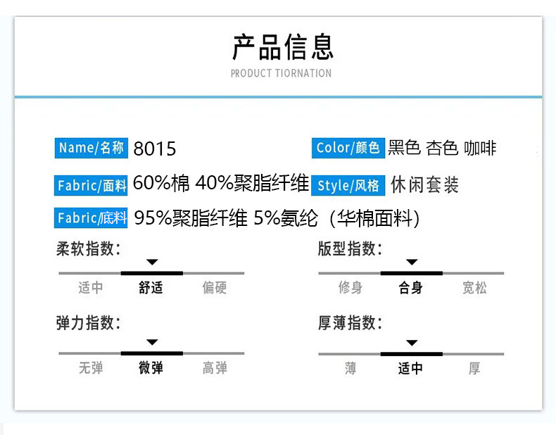  卓纪 男士套装2023新款加绒加厚宽松两件套衣服青少年休闲棉质运动