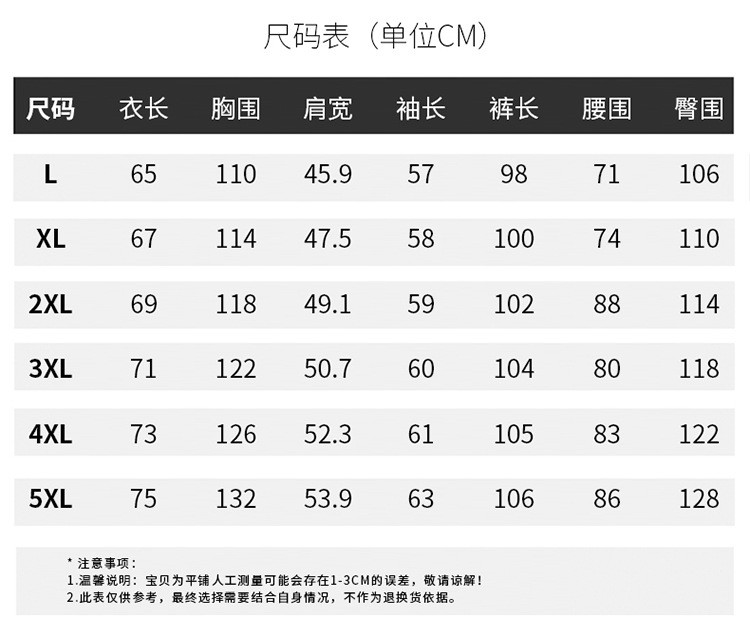  卓纪 秋冬新款95棉男士休闲运动套装中老年开衫运动长裤两件套