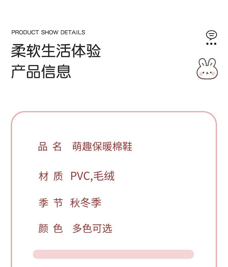  卓纪 棉拖鞋女秋冬季月子室内家居家防滑厚底踩屎感毛毛绒保暖情侣男士