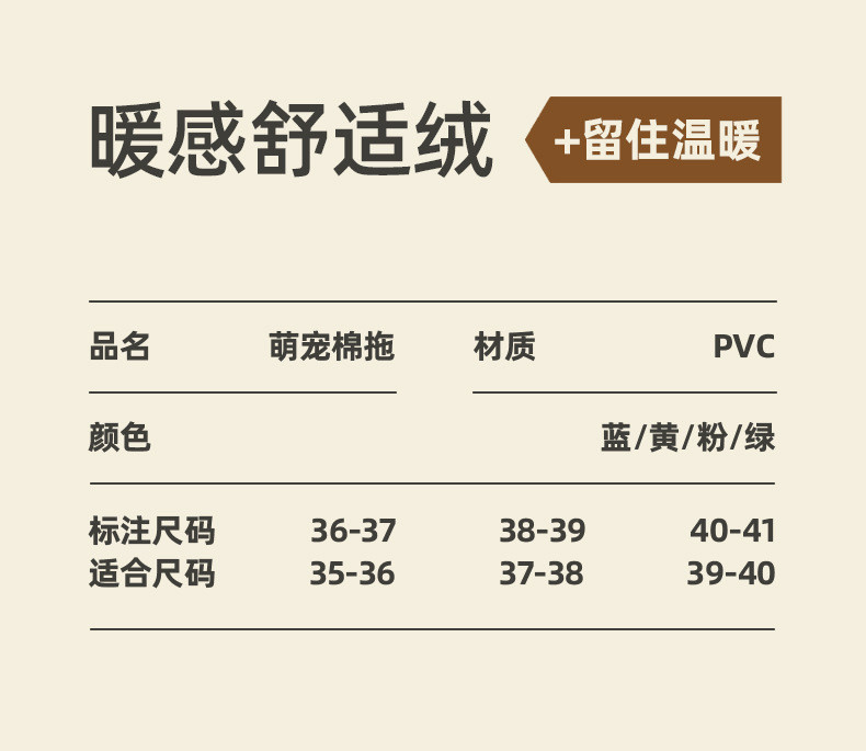  卓纪 可爱毛绒棉拖鞋女室内家居秋冬季厚底防滑踩屎感保暖学生棉鞋