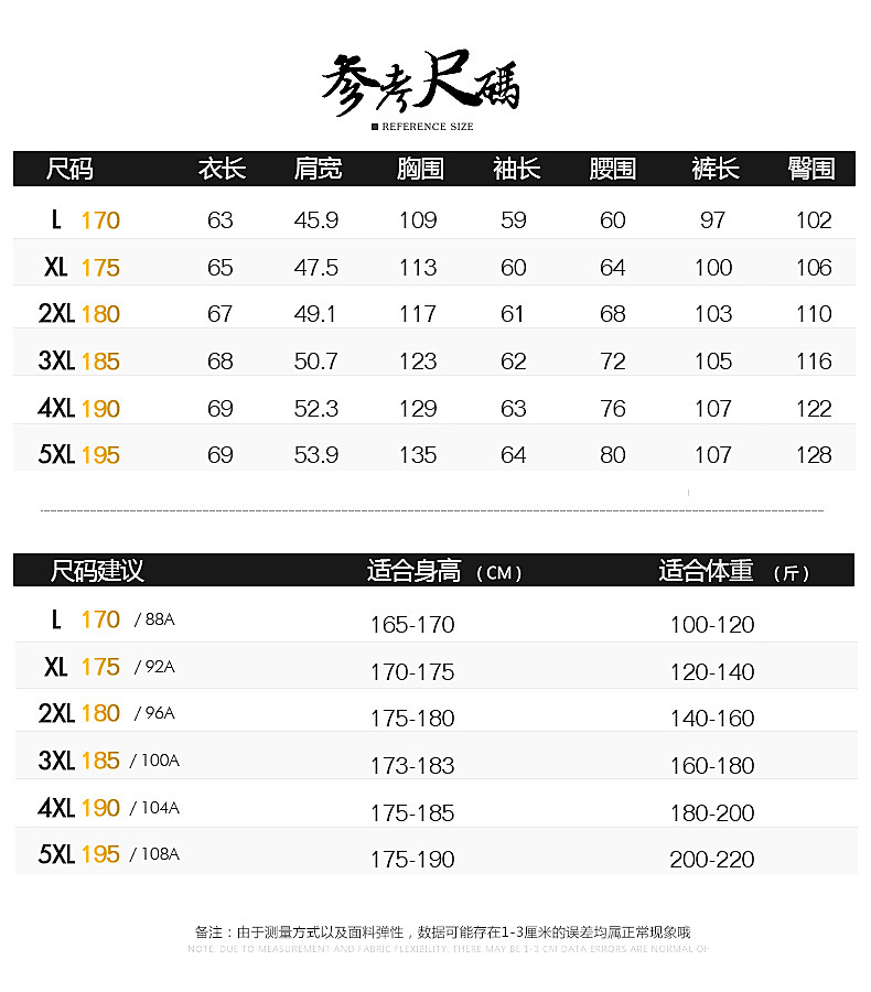  卓纪 中老年运动服套装男士春秋新款大码休闲宽松爸爸秋装三件套