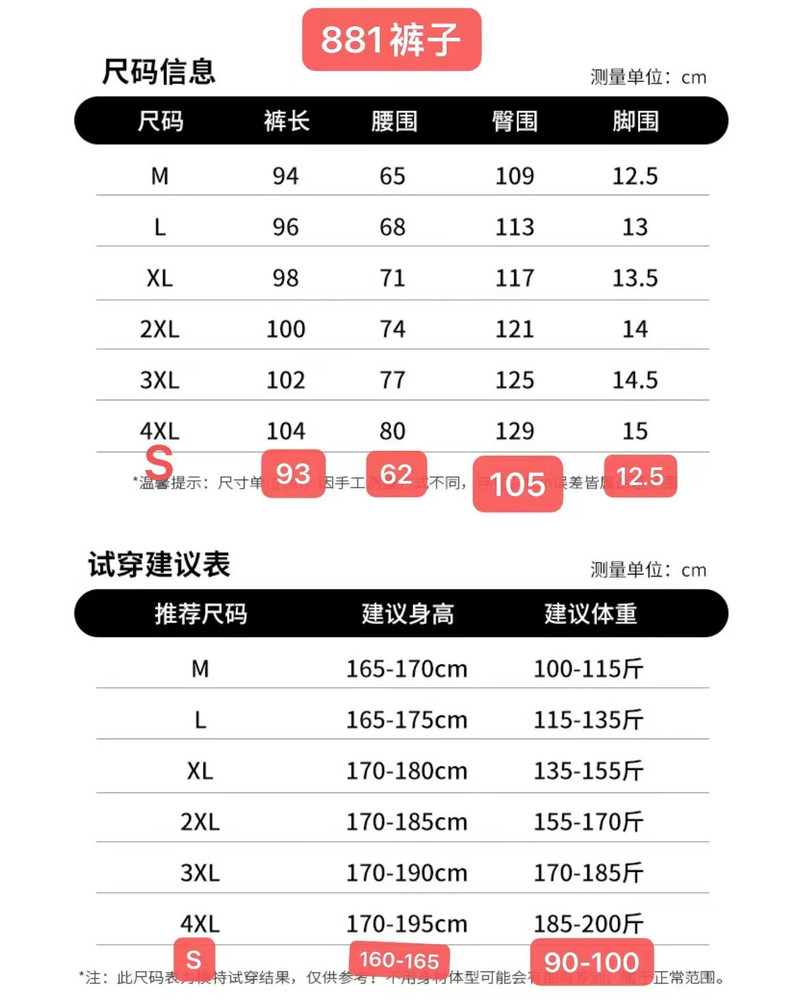  卓纪 新一代防风防水面料男士套装休闲运动加绒加厚两件套美拉德男女款