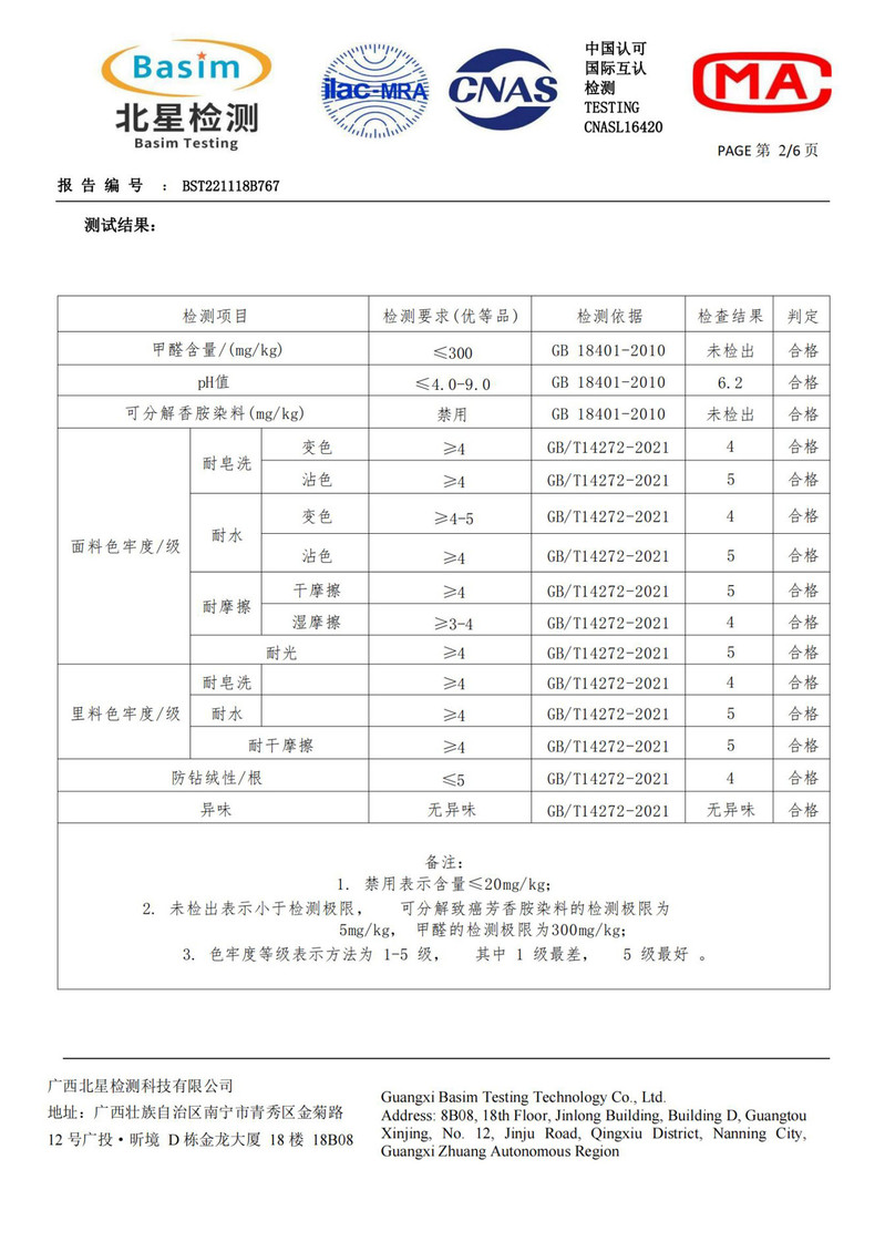  卓纪 韩版羽绒服加厚情侣款冬季保暖棉服可拆卸帽新款90白鹅绒面包服