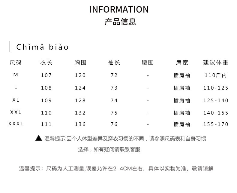  卓纪 秋冬新款加厚棉袄韩版长款过膝面包服羽绒棉服女宽松大码连帽外套