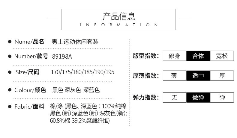  卓纪 春秋季中老年运动服套装男士大码跑步休闲卫衣长裤爸爸装两件套