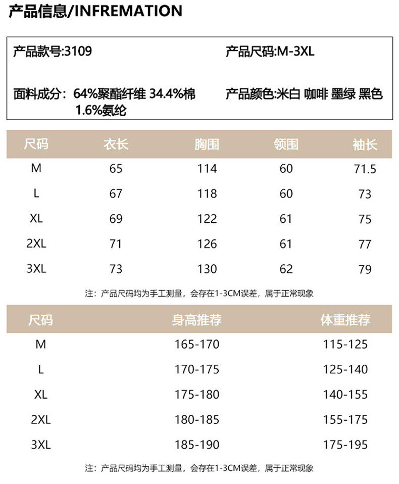  卓纪 潮牌休闲运动套装男春秋冬季新款宽松情侣卫衣休闲两件套装