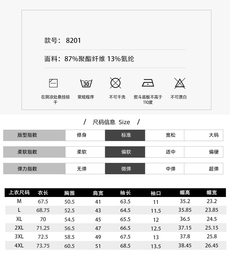  卓纪 秋冬运动套装男风衣2023连帽开衫卫衣外套长裤两件套跑步训练