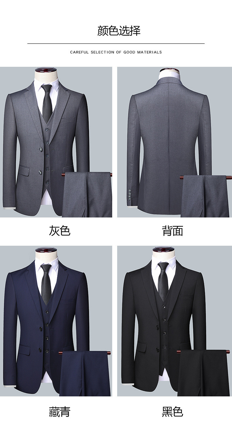  卓纪 新款西服套装男士三件套修身韩版结婚礼服商务正装英伦格子西装