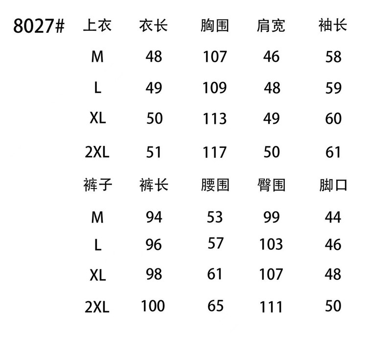  卓纪 盐系休闲运动服套装女春秋港风复古宽松显瘦连帽卫衣时尚两件套