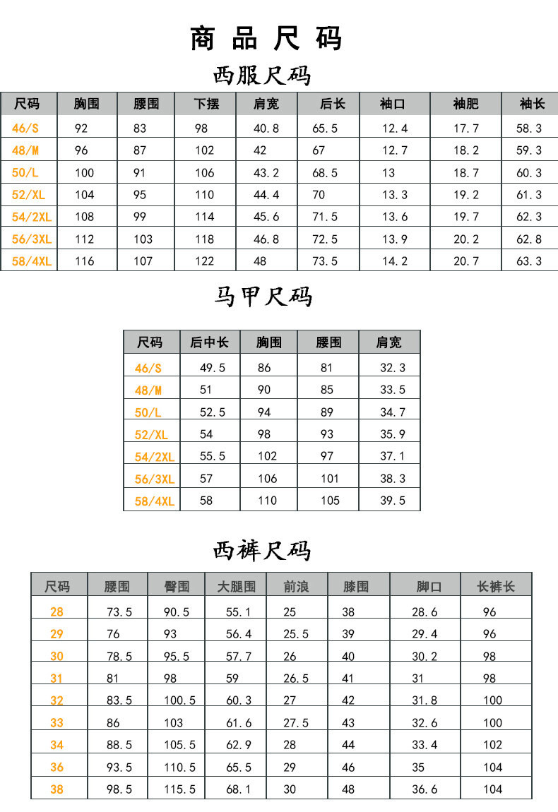  卓纪 西装男秋冬款新郎结婚礼服修身正装男商务休闲气质大码三件套西服