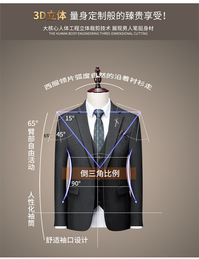  卓纪 新款西服套装男士三件套修身韩版结婚礼服商务正装英伦格子西装
