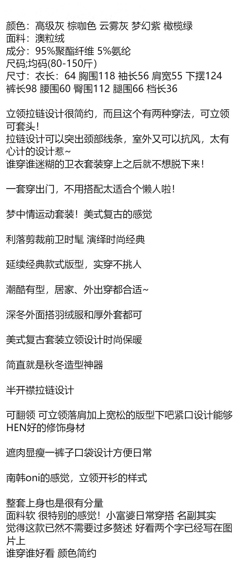  卓纪 韩版慵懒套装软糯保暖秋冬立领半拉链卫衣裤女宽松休闲运动可外穿