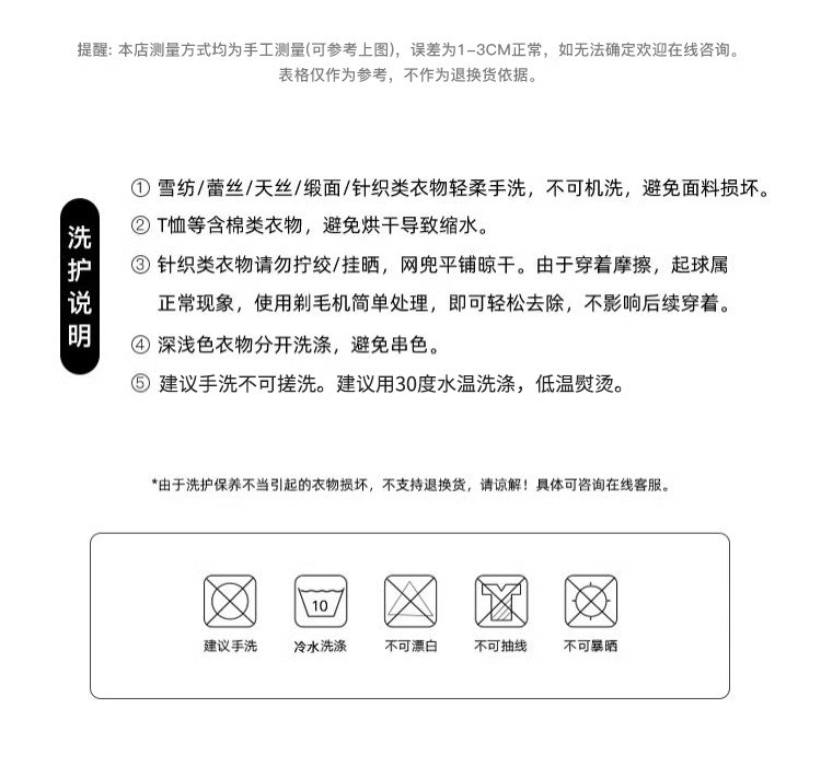  卓纪 新中式高级感羊毛呢子外套半身裙气质套装秋冬复古国风温柔女装