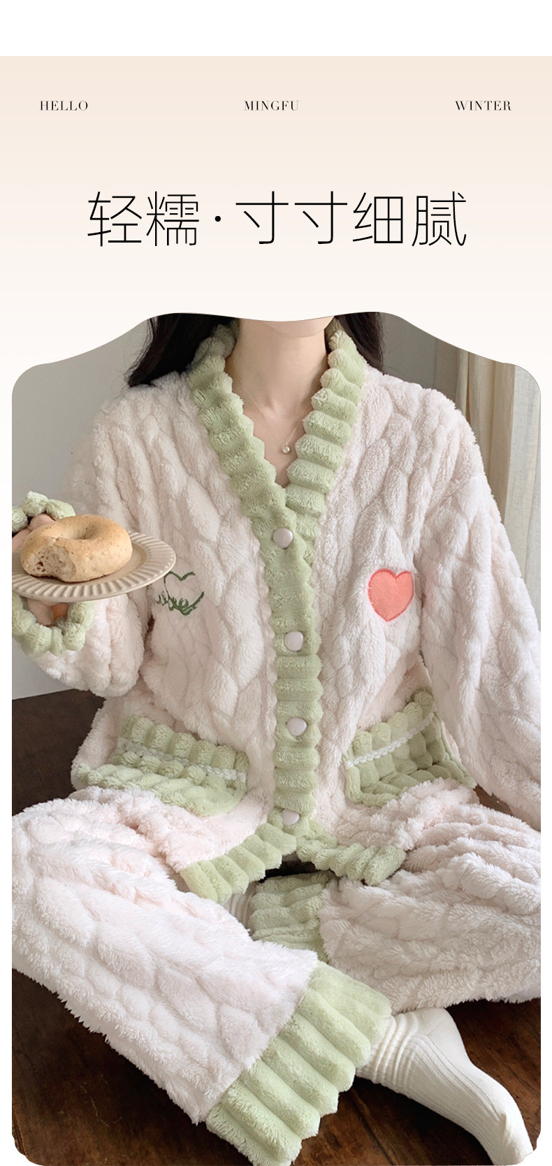 卓纪 珊瑚绒睡衣女冬季新款加绒加厚保暖甜美法兰绒可外穿家居服套装