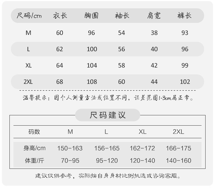  卓纪 加绒加厚睡衣少女冬季珊瑚绒保暖法兰绒可外穿卡通甜美家居服套装