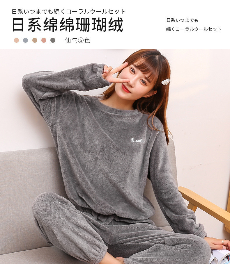  卓纪 仙女暖暖套装秋冬加绒加厚情侣珊瑚绒家居服睡衣加肥加大码保暖衣