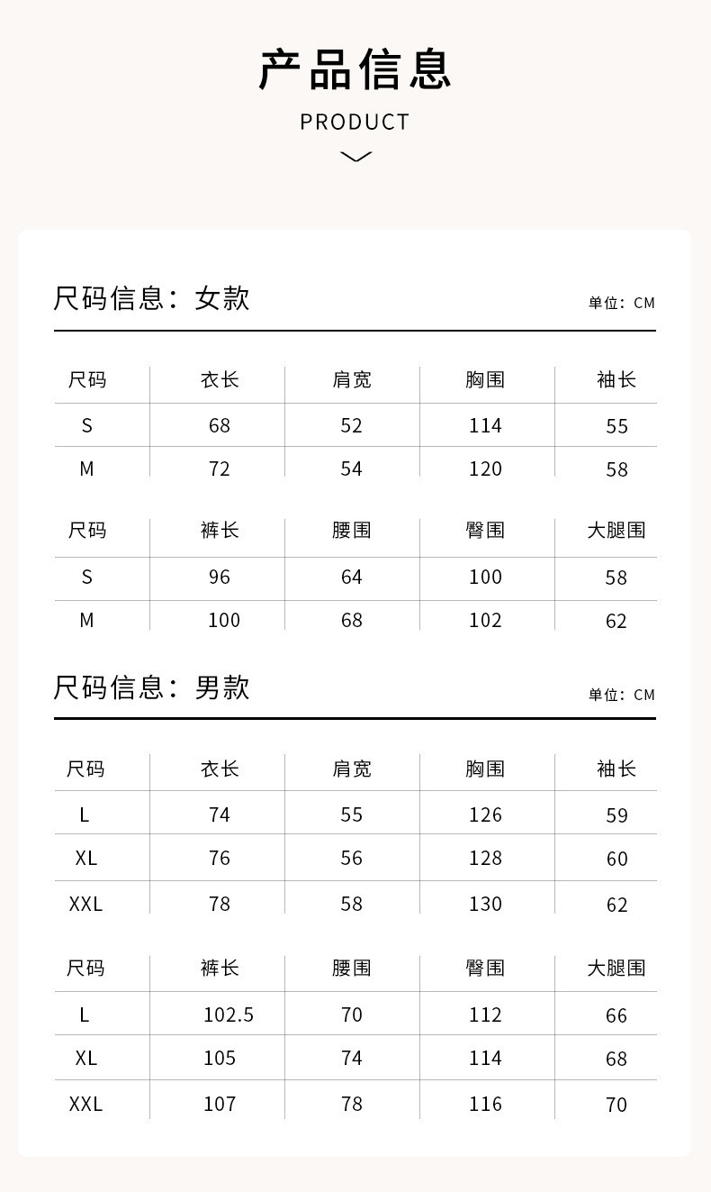  卓纪 家居服女秋冬睡衣套装情侣珊瑚绒两件套可外穿卡通休闲套装