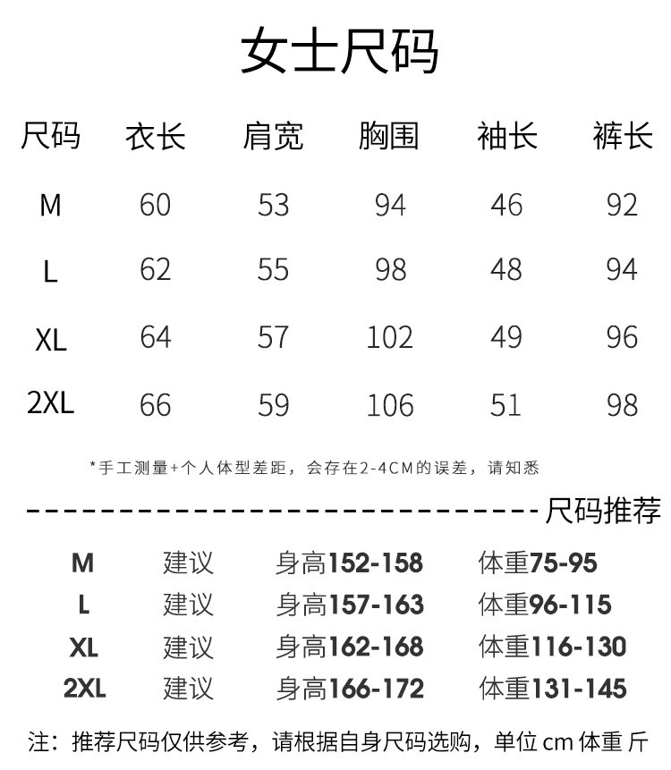  卓纪 新款情侣睡衣女春秋款舒适长袖两件套男士宽松休闲家居服女可外出