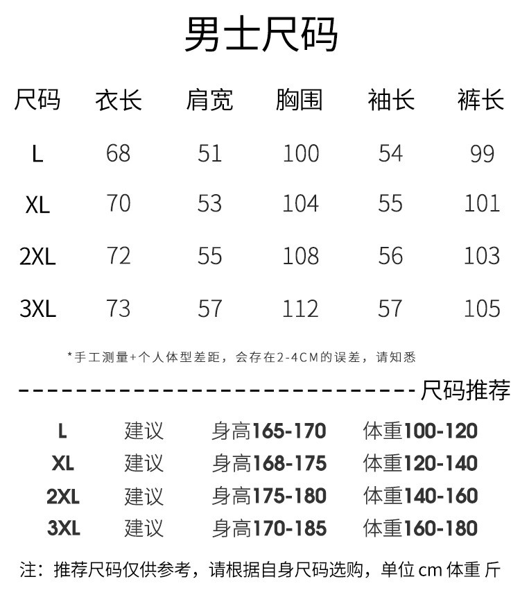  卓纪 新款情侣睡衣女春秋款舒适长袖两件套男士宽松休闲家居服女可外出