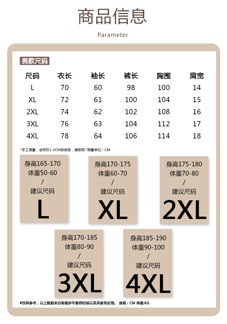  卓纪 【夹棉暖衣】爸爸睡衣男士冬季珊瑚绒加厚加绒三层夹棉家居服套装