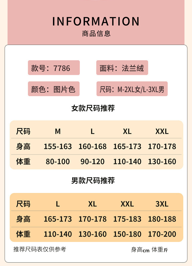  卓纪 新款法兰绒情侣睡衣女加绒加厚套装男士宽松大码保暖珊瑚绒家居服