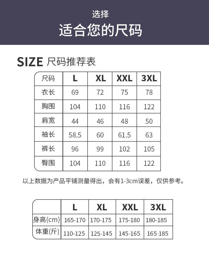  卓纪 男睡衣春秋季纯棉长袖薄款男生家居服韩版圆领套头男士套装夏新款